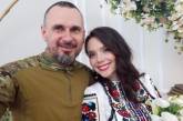 Сенцов женился и показал свою избранницу