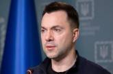 Арестович допустил снятие запрета на передвижение военнообязанных