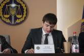 В Николаевской областной прокуратуре – новый руководитель