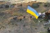 На Змеином ВСУ подняли флаг Украины