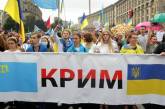 У Криму з'явився рух проти російської окупації «Жовта стрічка»