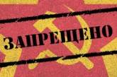 На Прикарпатті жінка отримала 5 років в'язниці за «звеличення Леніна та Сталіна»