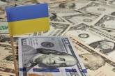 С начала полномасштабной войны Украина получила $13 миллиардов помощи