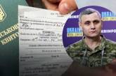 Що потрібно знати про повістки: у ЗСУ відповіли на питання, що часто задаються, про мобілізацію