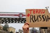 В мире стартовала кампания под названиями #terroRussia