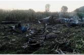 В Греции разбился самолет: погибли украинцы