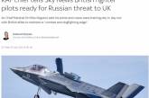Великобританія готова розпочати війну з Росією, якщо РФ нападе першою