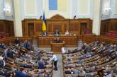 В Украине запретят присваивать географическим объектам названия, связанные с Россией
