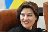 Ірина Венедиктова прокоментувала своє звільнення з посади Генпрокурора України