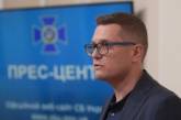Рада звільнила Івана Баканова з посади голови СБУ