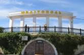 В Мелитополе оккупанты усиленно готовятся к «референдуму», - мэр