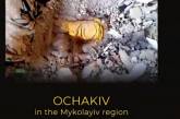 Олена Зеленська, виступаючи перед конгресом США, розповіла про вбиту в Очакові дівчинку Єву (відео)