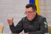 Данілов заявив, що звільнення Венедіктової та Баканова – не останні