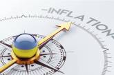 Инфляция в Украине составит более 30% - прогноз НБУ
