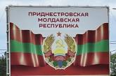 В Приднестровье заявили о планах войти в состав России