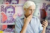 В Украине пенсионеры и малообеспеченные граждане могут получить денежную помощь от ООН