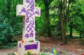 У Німеччині вандали осквернили могилу Степана Бандери