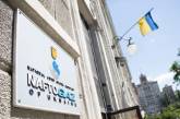 Нафтогаз України оголосив дефолт щодо єврооблігацій
