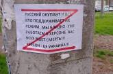 Рада закликала не визнавати «референдуми», які ініціює Росія в Україні