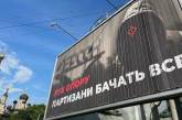 Николаев стал штабом партизан южного фронта, - BBC