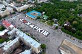 Росіяни створюють умови для наступу на Харків, - ISW