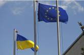 Україна отримала перший транш допомоги від ЄС, - Шмигаль