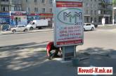 В Заводском районе Николаева снесли незаконные билборды