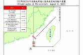 24 китайских самолета вошли в опознавательную зону ПВО Тайваня