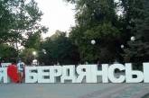 В мэрии Бердянска говорят, что выехать из города можно без «пропусков»