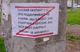 «Референдумів» у Запорізькій та Херсонській областях не буде, - ОП