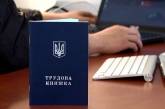 Робочий тиждень у 60 годин не для всіх: як змінилося трудове законодавство