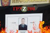 В Украине ликвидировали топ-офицера центра спецназначения ФСБ