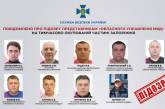 СБУ ідентифікувала всіх колаборантів, що приєдналися до «МВС Росії» у Запоріжжі.