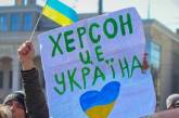 Окупанти мають намір об'єднати захоплені території Миколаївської та Херсонської областей