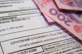 Президента просят отменить коммунальные платежи в Николаеве и области
