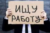 Около 80% жителей Николаева остались без работы: предприятиям рекомендуют выезжать