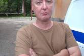 Спецслужби РФ затримали у Криму Стрєлкова-Гіркіна: кажуть, йшов на війну, — росЗМІ