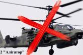 Зенітники збили вже другий за вікенд російський вертоліт