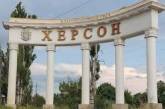 У Херсонській області росіяни знесли пам'ятники «До Дня незалежності України» та «Героям України»