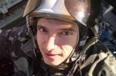 Погиб один из лучших лётчиков Воздушных сил ВСУ Антон Листопад