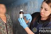 В Николаеве задержали наркоторговку: при обыске у нее еще нашли оружие