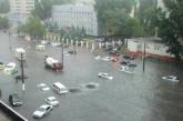 Одессу затопило из-за сильного ливня: фото и видео последствий