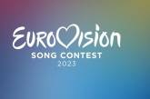 В Украине начался нацотбор на Евровидение-2023