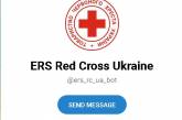 В Николаеве заработал чат-бот спасателей «Красного Креста»: можно сообщать о ЧП
