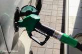 У Кабміні дали прогноз щодо цін на паливо восени