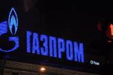 "Газпром" повністю зупиняє "Північний потік-1" на кілька днів