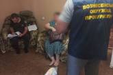 Жительница Южноукраинска в соцсетях прославляла действия российских оккупантов в Украине
