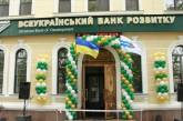 Более 300 миллионов гривен из банка сына Януковича отдали ВСУ