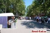 В Николаеве проходит праздник меда: гостей развлекают «Николаевские бабушки» ДОБАВЛЕНО ВИДЕО