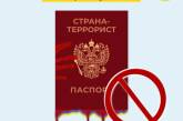 Жителей оккупированной части Николаевской области призывают не брать паспорта оккупанта